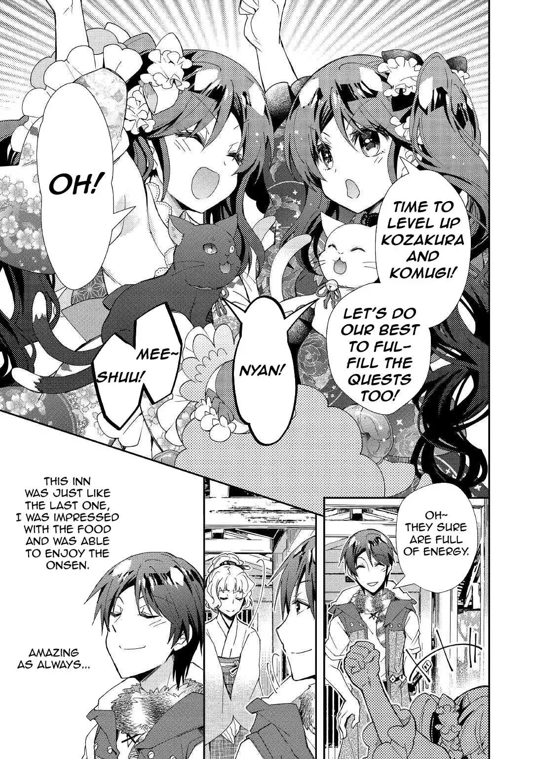 Nonbiri VRMMO-ki Chapter 58 19